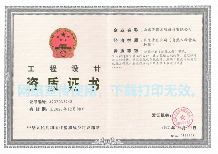 設計甲.png